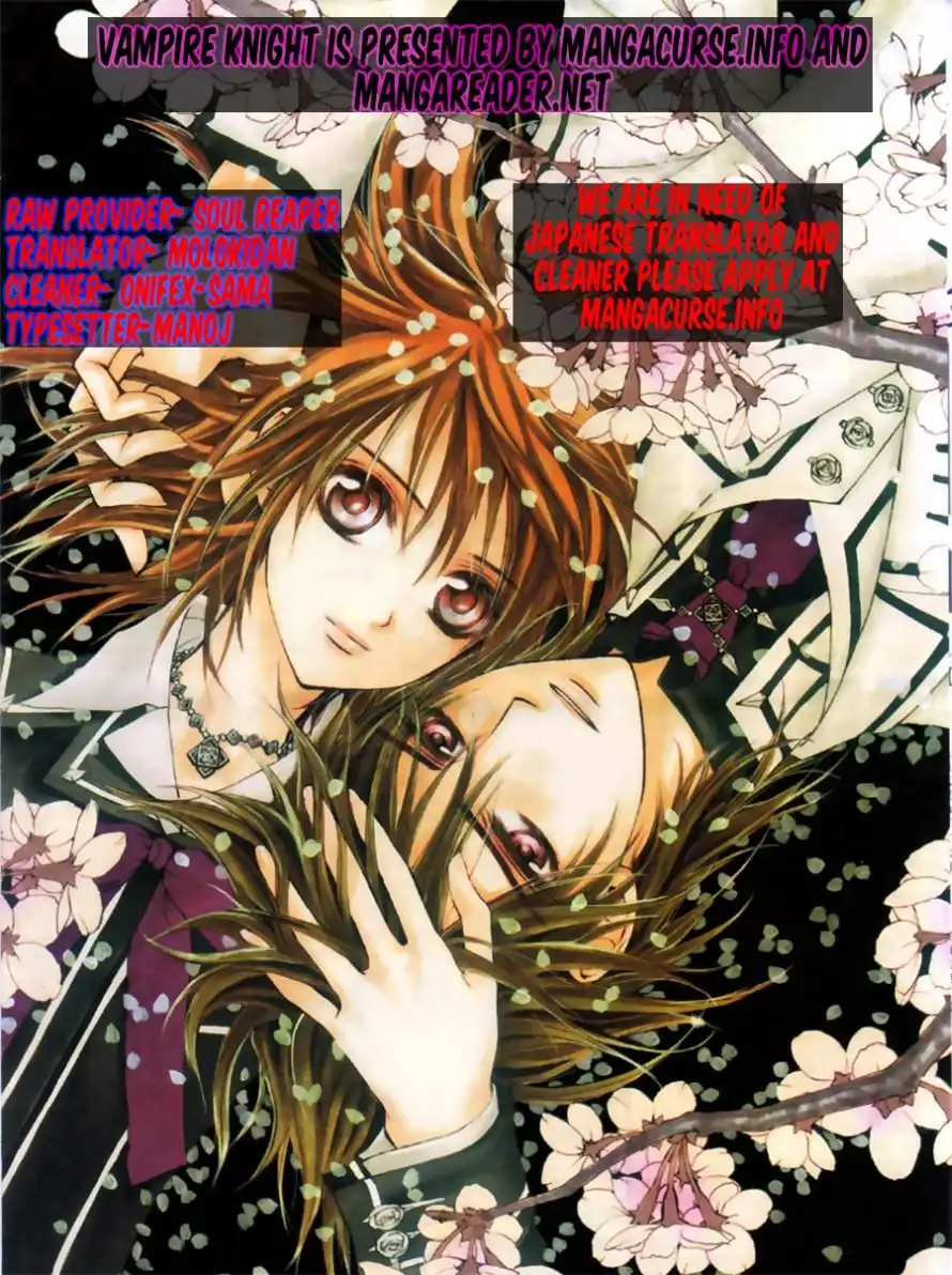 Vampire Knight Chapter 68 32